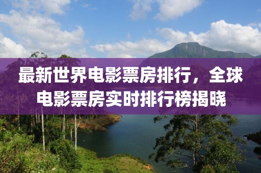 库尔勒招日工最新信息，库尔勒最新日工招聘信息汇总：建筑工、搬运工、服务员、清洁工岗位详解