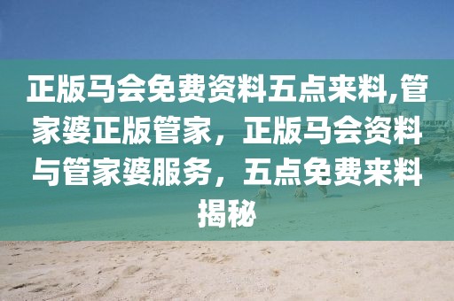 2025年的假期放假时间表，2025年假期放假时间表概览：详细解读法定节假日、特殊假期及周末休息日安排