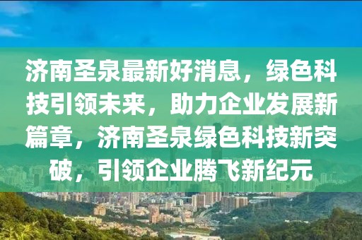 复盛科目三最新路线图详解，轻松掌握考试技巧，顺利通过考试！，复盛科目三攻略，路线图详解+考试技巧，助你一考过关！