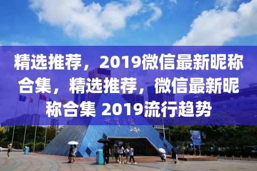 2023年德州小麦最新价格走势分析及预测，2023年德州小麦价格动态解析与未来趋势展望