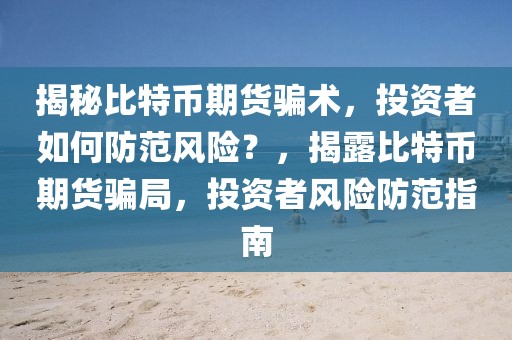 城阳信息港最新招聘，城阳信息港最新招聘动态概览：热门岗位、企业需求与职业发展前景