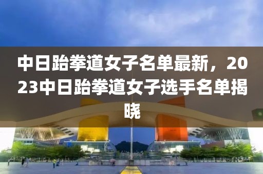 卢建军会见庆安公司党委书记、董事长王波一行