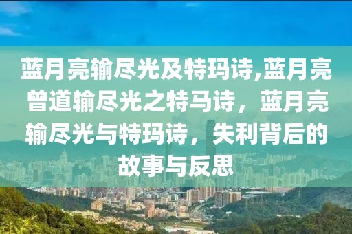 梧州飞机最新信息全面解析，梧州飞机最新信息全面解读