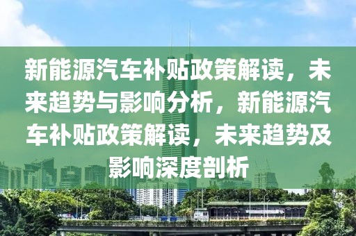 试题研究，探索2025版四川的独特教育路径，探索四川独特教育路径，聚焦试题研究，展望2025版教育革新之路