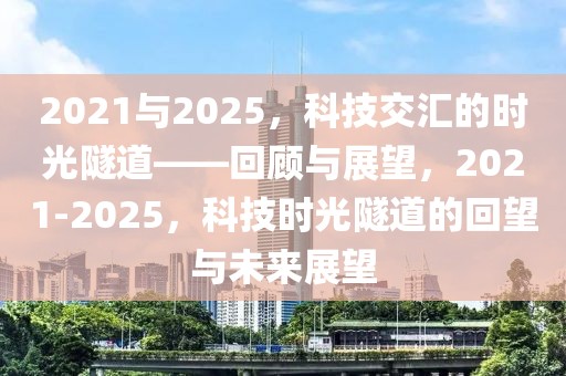 最新石门消息今天新闻，最新石门消息与新闻焦点全面报道