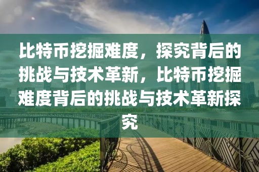 潍坊最新物流信息一览，便捷物流助力企业发展，潍坊物流新动态，便捷服务助力企业腾飞