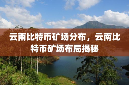 松岗喜高最新招聘信息，松岗喜高最新招聘信息及求职指南全解析