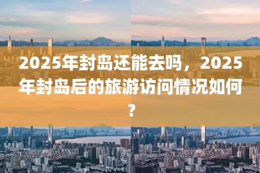 哈佛h2最新消息，哈佛h2最新消息报道及前沿技术进展