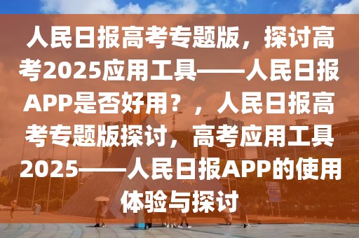 2023上海最新入户政策解析，详解落户途径及条件，2023上海落户攻略，最新政策解析与落户途径全解析