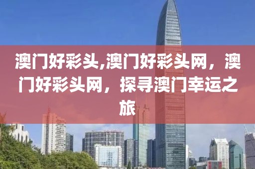 重庆内招聘最新信息，重庆市最新招聘信息概览：行业职位广泛招募英才