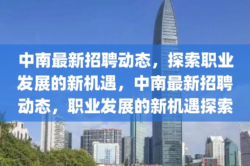 荆门交通违章申诉的途径有哪些