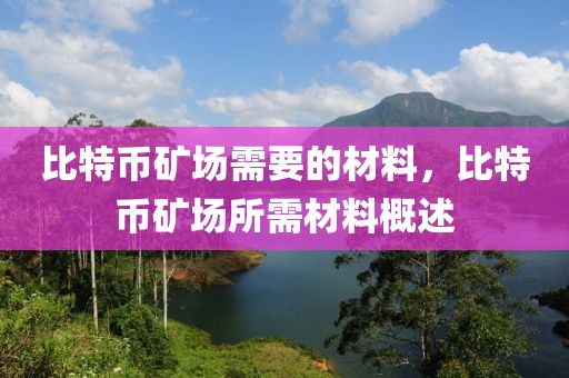 银行最新资讯信息查询指南，一站式掌握金融动态，金融资讯速览，银行最新动态一站式查询手册