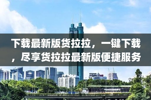 最新新疆新冠肺炎概况与防控措施，新疆新冠肺炎最新概况及防控措施概述