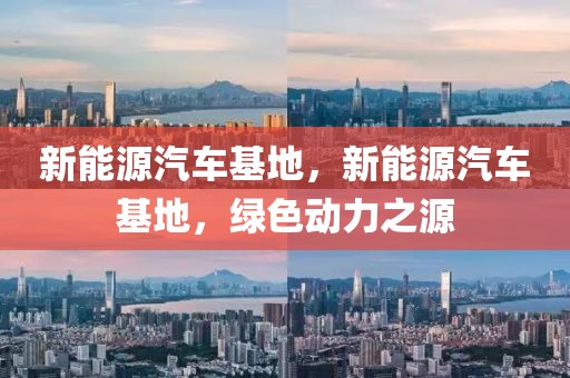 2025年驾考改革新规解读，60分合格，考生需掌握哪些要点？，2025年驾考新规60分合格解析，考生必知要点一览