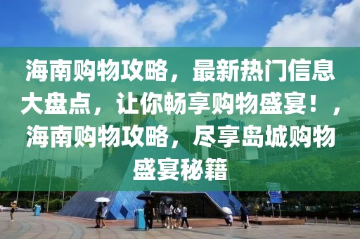 沁阳本科招聘公告最新，沁阳2024年本科毕业生招聘启事