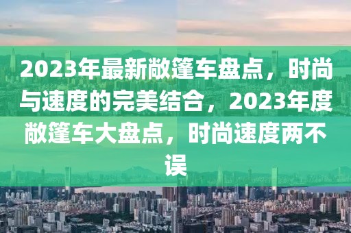 伦纳德乔治最新信息，伦纳德·乔治的最新动态与成就深度解析