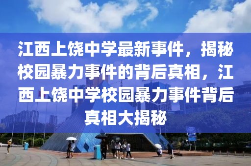 挪超最新排行榜，挪超最新排名榜单揭晓