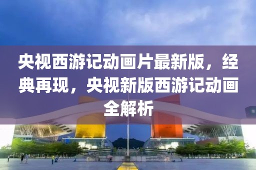 疫情补助甘肃最新消息，甘肃疫情补助最新政策及进展全面解读