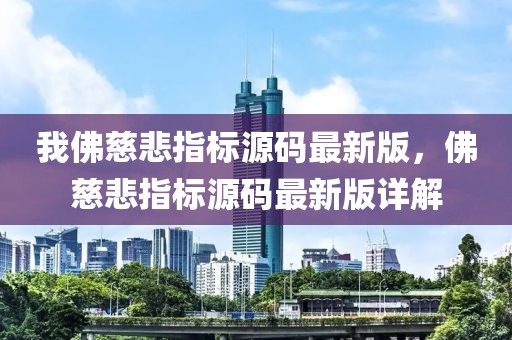 K频道最新福利视频，独家内容预览与深度解析，K频道福利视频独家预览与深度解析，最新内容抢先看