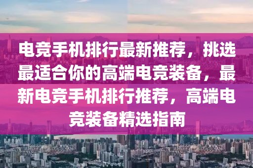 暑期安保招聘公告最新，暑期安保团队招聘启事：共创安全夏日，护航生命财产安全