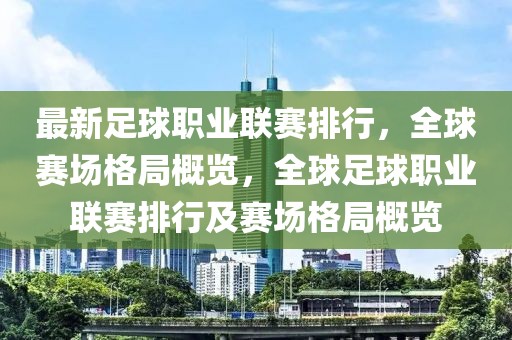 歌曲白马最新版，《白马》全方位解析与实时资讯：深度领略歌曲魅力