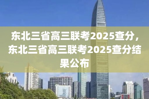 石碣跆拳道招聘信息最新，石碣跆拳道馆招聘跆拳道教练与营销人员：福利待遇丰厚，共创跆拳道事业辉煌