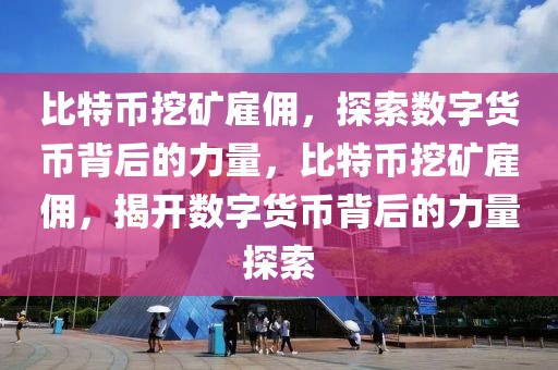 隆阳区扶贫办最新新闻，隆阳区扶贫办最新动态报道