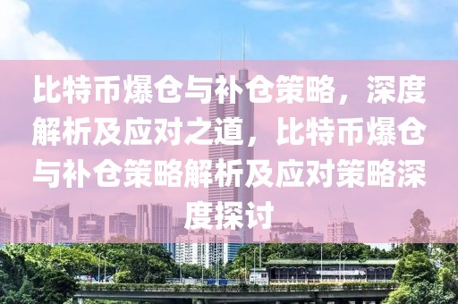 昨天四川地震最新消息，四川地震最新消息昨日动态速递