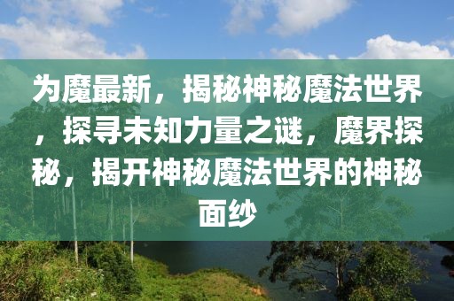 江南假肢厂最新招聘信息概览，江南假肢厂最新招聘启事概览