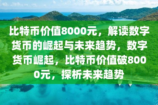 全国刺青师排行榜最新，全国最新刺青师排行榜及行业文化深度解析