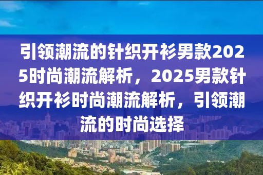 北疆高速最新信息，北疆高速实时路况更新