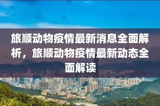 卓雅2025款，卓雅2025款，未来出行新选择