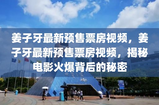 最新疫情曲线分析与展望，全球视野下的洞察，全球疫情曲线最新分析与展望，未来趋势及全球视野洞察