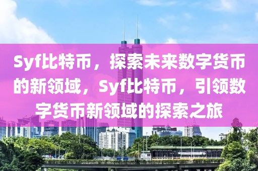 拉萨寺庙探秘，最新寺庙推荐排行榜，探寻藏传佛教圣地，拉萨寺庙秘境之旅，藏传佛教圣地探幽指南