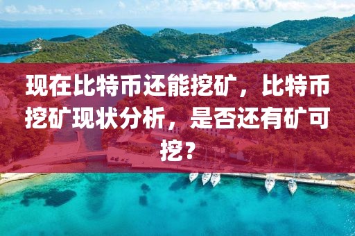 最新gpu厂商占比排行，全球最新GPU市场份额排行揭晓