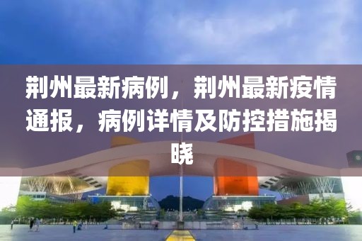 地铁保安招聘深圳最新，深圳地铁保安招聘最新动态及职业发展指南