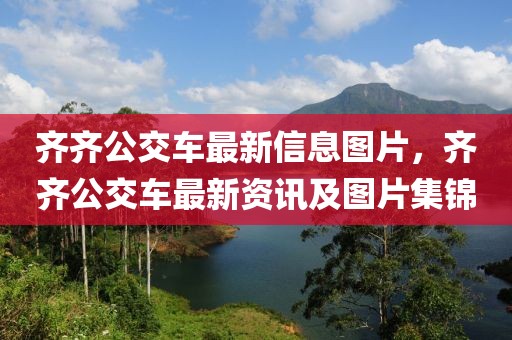 2025年中小学寒假时间安排详解，学生家长必看！，2025年中小学寒假时间表出炉，家长学生必关注！