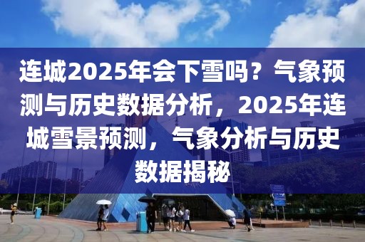 满城县最新招聘信息概览，职业发展的新天地，满城县最新招聘信息概览，职业发展的新天地大门已开启