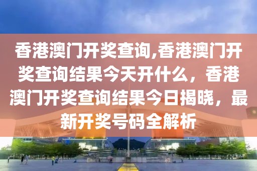 福建h7n9最新消息，福建H7N9疫情最新动态及防控措施全面解析