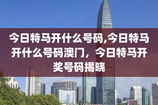 阿克苏民航最新动态，航线调整、航班时刻及优惠政策全解析，阿克苏民航新航季全面解析，航线调整、航班时刻与优惠一览