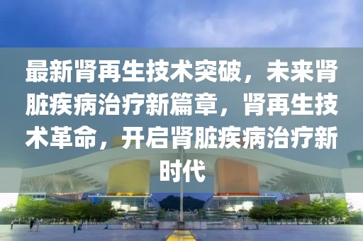 促进文商体旅多业态融合发展，2024年江苏省龙舟精英赛（常熟站）举行