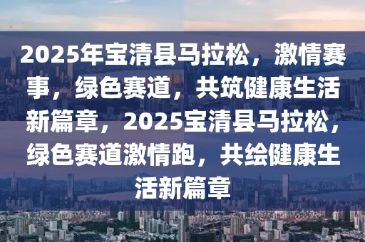 瓮安最新房价，瓮安最新房价信息