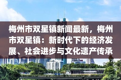 2025年2月18日 第66页