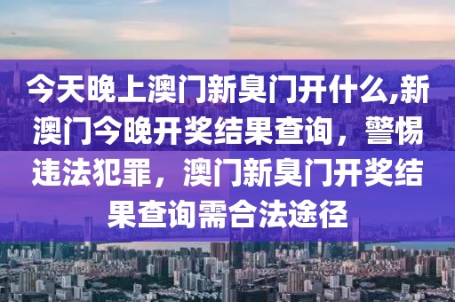 弯管机质量排行榜最新发布，揭秘行业佼佼者，助力企业选购明智之选，弯管机行业佼佼者揭晓，最新质量排行榜助力企业明智选购