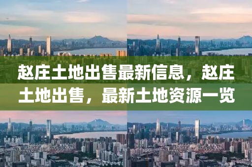 睢宁最新命案新闻，睢宁最新命案：警方全力追凶，社会关注案件进展