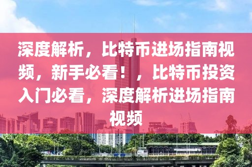 天津钟点工最新消息招聘，天津钟点工招聘最新动态解读：多样岗位、高薪待遇与应聘指南