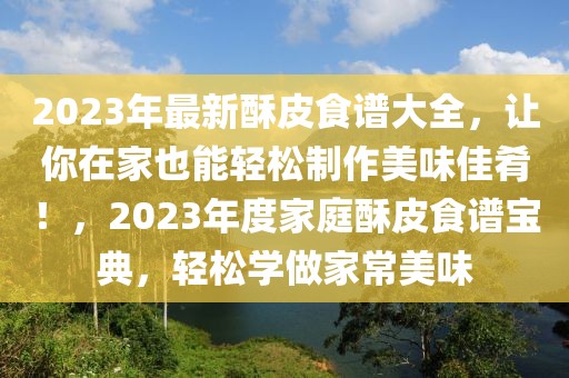 2017宿州最新新闻盘点，聚焦发展成就，展现城市风采，2017宿州发展成就与城市风采盘点，年度新闻聚焦