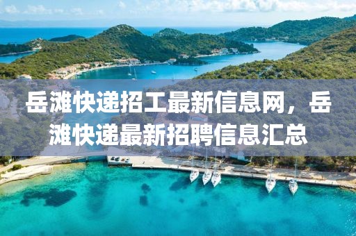 绍兴最新拆迁，绍兴最新拆迁进展报告