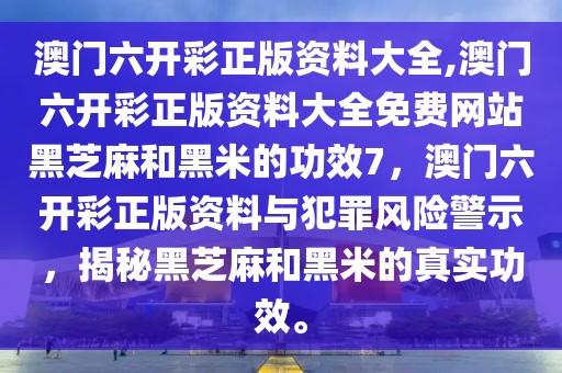 疯狂地鼠城最新版，疯狂地鼠城最新版攻略大全及游戏体验分享