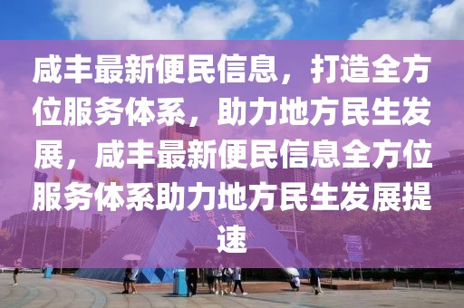 普洱疫情最新动态，防控措施升级，民众生活有序进行，普洱抗疫升级，生活秩序井然，疫情最新进展一览